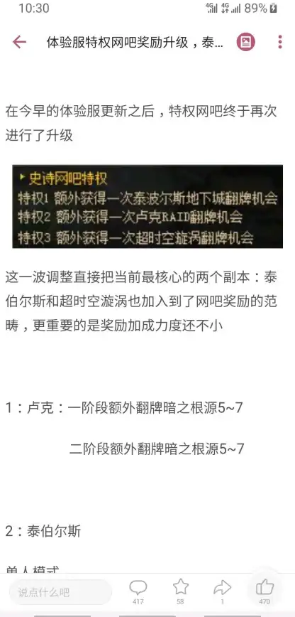 服务器配置 存储优化 服务器硬盘容量与内存之间有何关联？