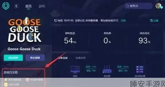 游戏手机🎮黑鲨手机游戏体验升级秘籍，2025年度创新功能全面解读