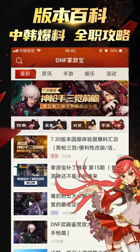 攻略秘籍🔥真三国无双起源赤兔马最快获取详解分享