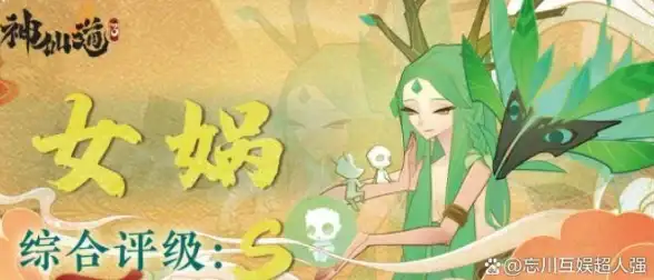 智能运维前沿｜深度体验山东联通慈云数据DNS智能解析—功能揭秘【行业观察】