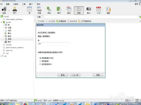 高校-科研网络,南平CDN在高校与科研机构的作用