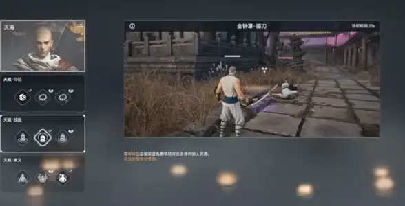奥拉星2苍星之王属性解析及养成建议