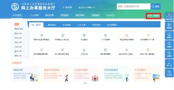VPS推荐,多线路接入-江苏盐城多线路VPS推荐电信联通移动接入