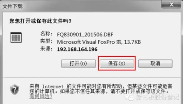 豪杰成长计划尚衣监剧情任务全流程解析