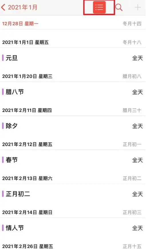 多网络融合,技术创新-普洱CDN多网络接入技术创新案例