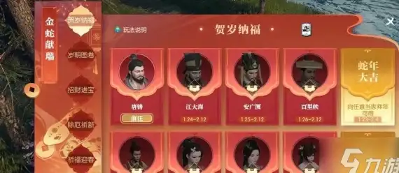 权限｜技巧｜攻略 超全盒马相机权限调整方法，教你轻松管控设备访问！