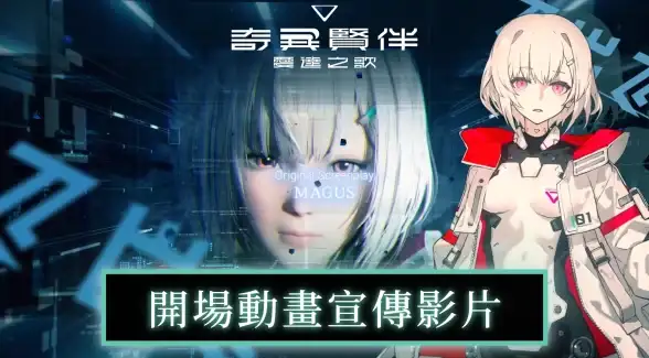VPS搭建 服务器部署：如何自行搭建VPS服务器，实现高效稳定的网络环境？