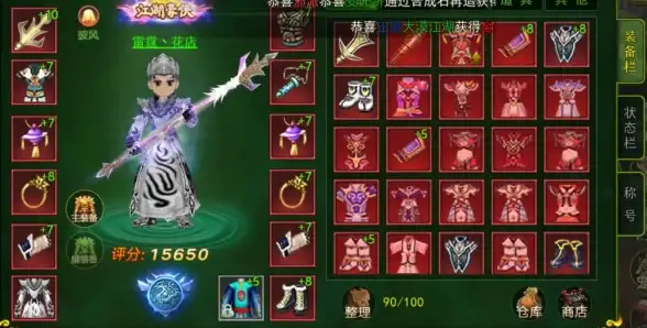 谜境情棺3阴缘第10章女主视角详解