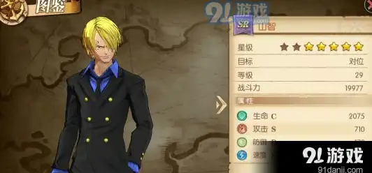 热门攻略 深度解析 英雄必看 三国志战棋版英雄露颖详细打法与技能全解放送！