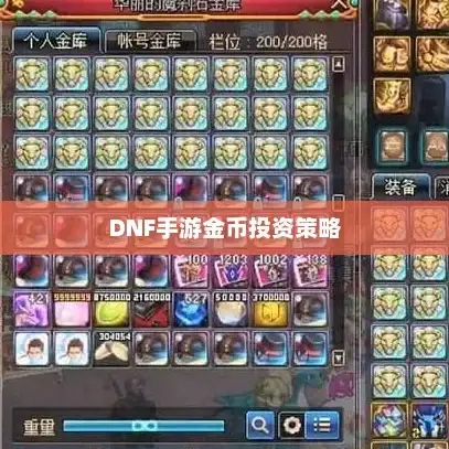 攻略·奖励·详解｜光遇11月29日每日任务全方位完成秘籍揭秘！