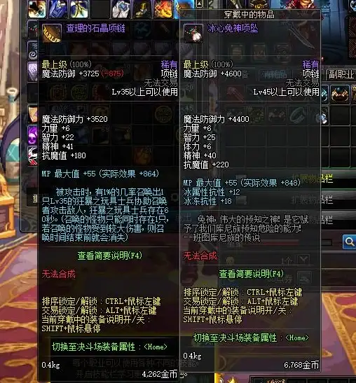 任务攻略◆全流程解析◆轻松完成 魔兽世界布伦温之台照看者任务超详细指南