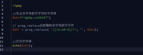 装备🔥攻略🔥技巧 终极决胜巅峰嫦娥实用出装与徽记全解析