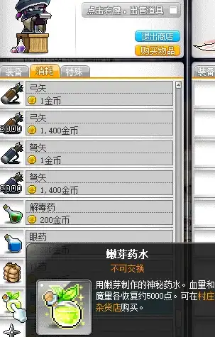 速查宝典｜最新应急开机技巧全掌握—数据中心热点【3250服务器开机方式解析】