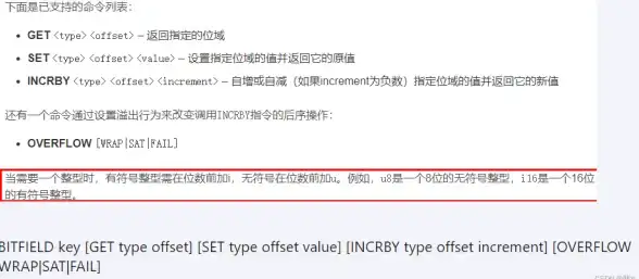 云计算,三网覆盖-超信云机房部署，浙江金华三大运营商全覆盖