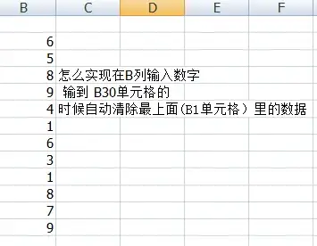 🔥攻略秘籍🔥快速提升🔥新仙魔九界黄金灵石速成全攻略揭秘