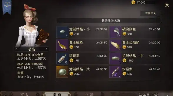 数据安全,运维管理-博大网人北京数据中心服务器保护措施