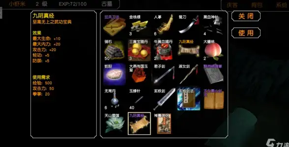 角色解析🔥战魂铭人杰拉尔奥莉强势对比及最佳组合推荐