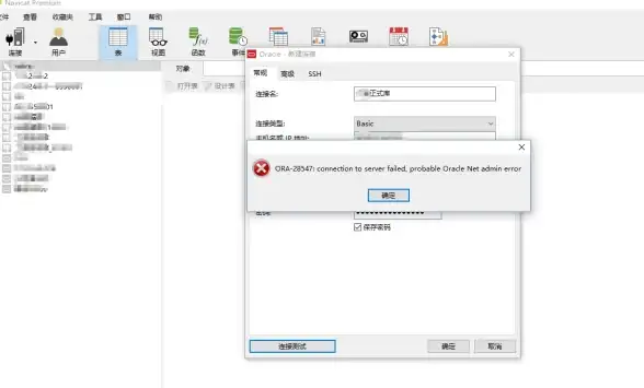 安全沙箱｜揭秘Hook API源码边界剖析！安全前沿技术】深挖风险点、强化防护