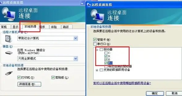 CDN部署,多线网络 德国PCCW机房棉花云多线CDN部署全纪录