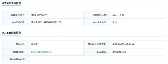 数字科技 便捷升级 七喜电脑：助力您的高效数字生活全面提升