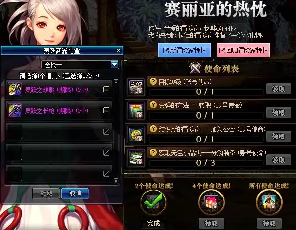 智能税务 楚税通：企业税务管理的高效助手，助力提升财务运营效率