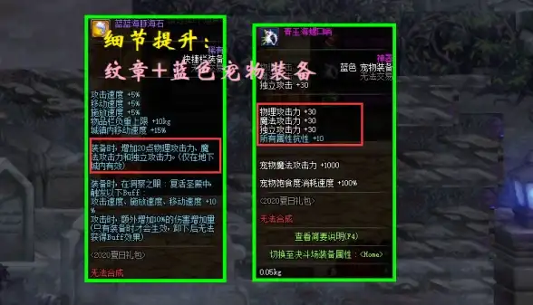 防骗必读！一元云购警报升级⚡电商安全警示】防范陷阱，守好钱包！