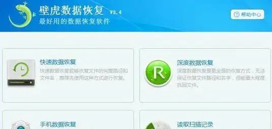 游戏对决🔥战术解析🔥高手对决 魔兽争霸幸存者激战鬼王胜负揭秘