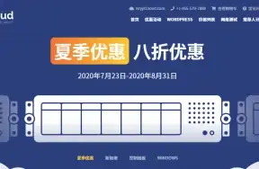 网络优化,三网加速-江苏盐城高效挂机宝，三网优化网络体验