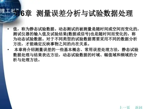 重磅警示｜个人导航源码安全风险速查指南—网络安全防护要点全解【导航安全聚焦】