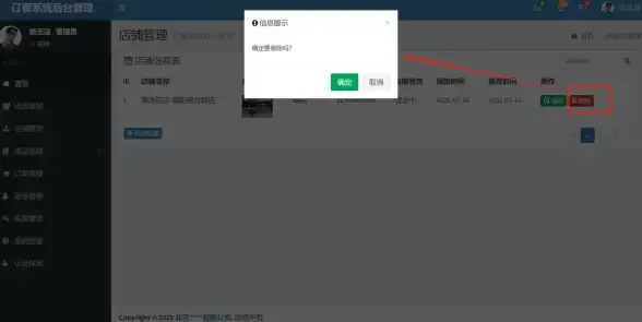 数字化转型,云计算-浙江台州企业网络上云解决方案