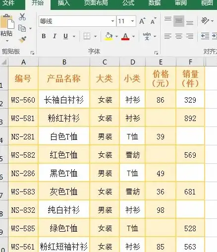 高并发|自增操作 Redis的incr性能表现出色且稳定，redis的incr性能