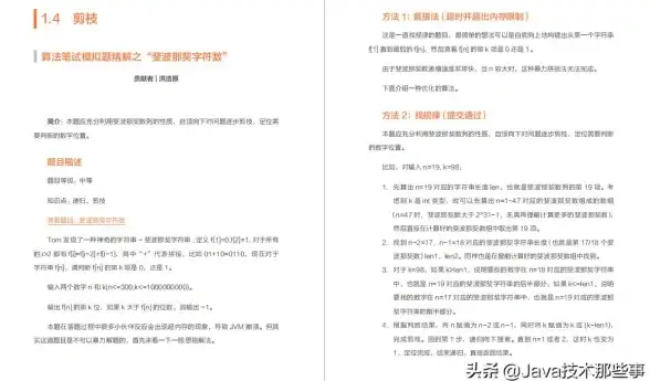 关联解读｜忒修斯学术发音全指南—权威用语规范详解【语言学实用宝典】