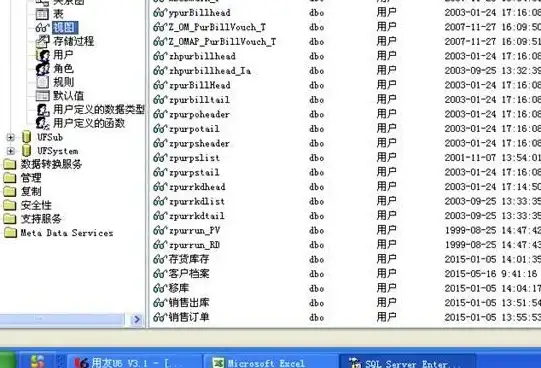 数据库管理|数据查询 SQL Server视图具备哪些主要功能？