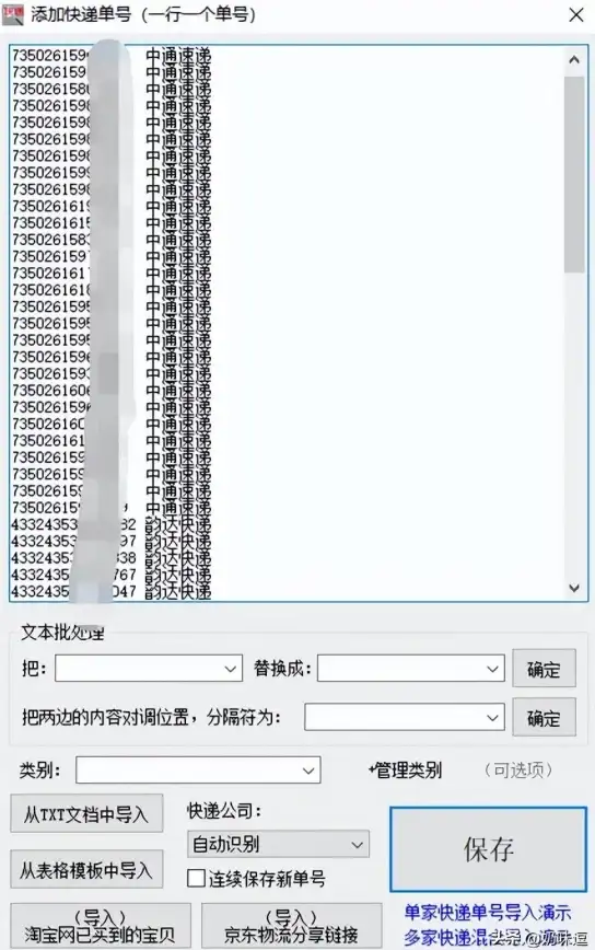 安全防护🛡加密狗全解析：工作机制与实际应用场景深度剖析