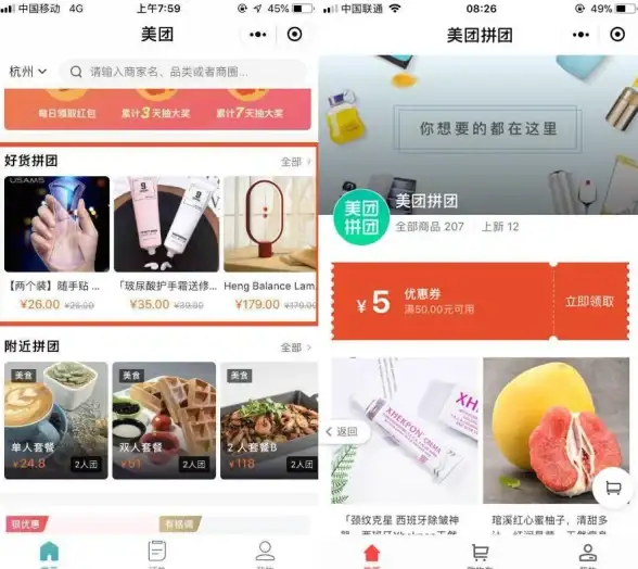 跨境优选·爆款推荐｜欧洲VPS作业帮下载合规指南—留学教育安全必读✨出海教育】