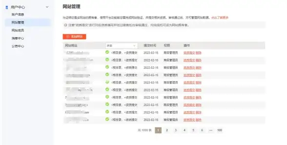 游戏🔥加速器🔥推荐 实用高速加速器软件下载首选