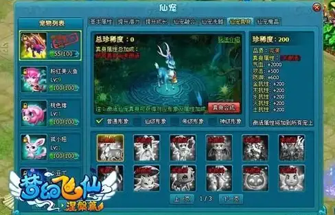CDN加速,广安网络-联通、电信、移动多线CDN在广安的性能对比