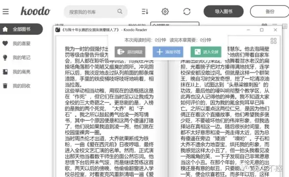 解读┃U盘容量缩水真相曝光！数据存储安全全解密⚡容量异常原因与修复技巧