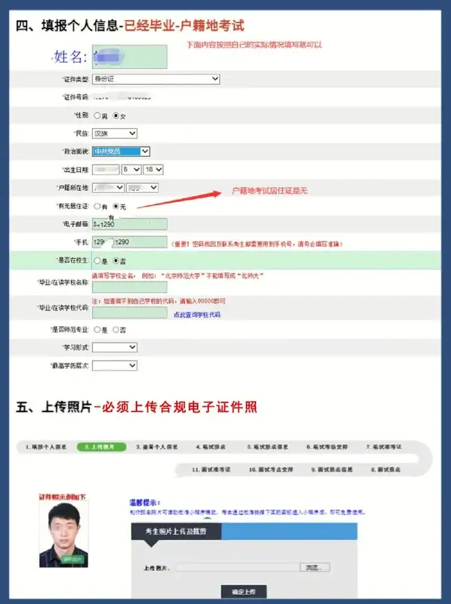 策略分析🔥弹弹堂手游牛魔王与堡垒全面优劣对比揭秘
