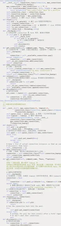 Redis性能 连接管理 Redis连接池的隐患解析，redis连接池使用中常见坑一探究竟