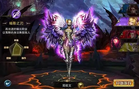 魔幻✨策略⭐黑暗法师武器搭配必看解析，助你称霸战场！