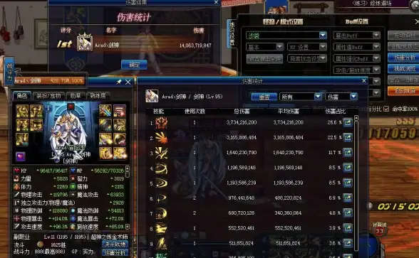 攻略🗺实用｜将暗区突围远行地图全方位解析与最佳选择指南