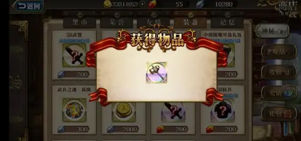 🔥热门 攻略 必看 忍者必须死3超强SSR武器排行平民玩家优选全解析