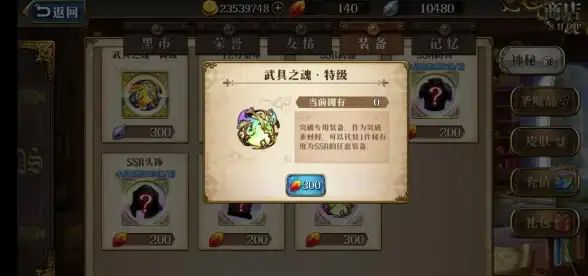 🔥热门 攻略 必看 忍者必须死3超强SSR武器排行平民玩家优选全解析