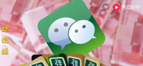 微信支付 免密扣款 微信免密支付怎么取消，微信免密支付取消方法详细教程