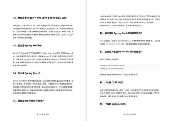 角色攻略 神秘揭秘 培养技巧 神隐之子》雨弥神觉者最强技能搭配与实用心得分享