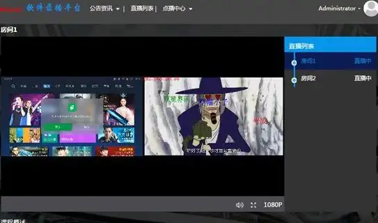 🔥攻略速通🔥重要提醒·崩坏星穱铁道丨壮绝狩猎终极成就最快通关路径推荐
