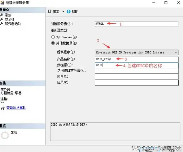 数据库管理|名称修改：mysql数据库名-mysql数据库名字怎么更改