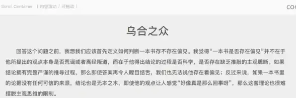 实时通讯,海外部署-绮风云海外服务器在实时通讯中的应用