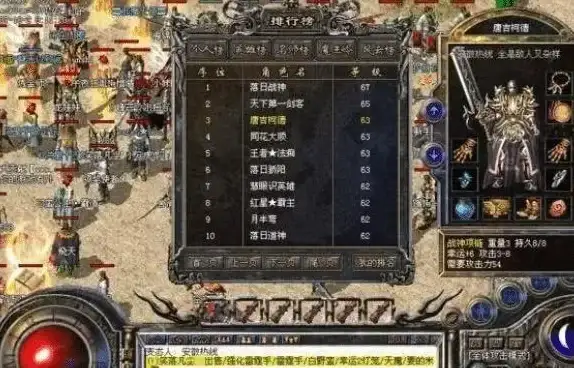 🔥手游玩家必看｜烈焰GM辅助神器上手指南—畅玩新体验【体验优化】